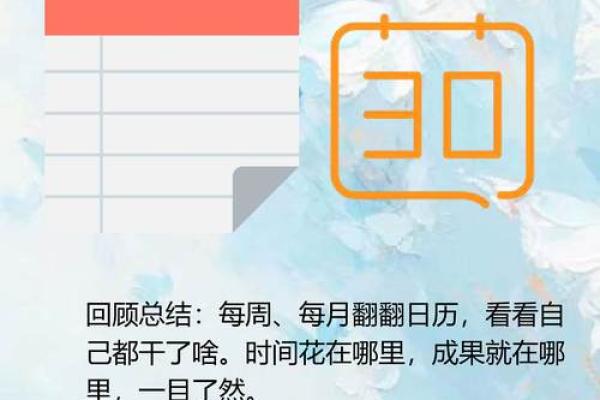 穿越时空，轻松掌握万年历转换秘籍