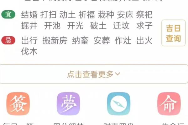 万年历宝典，轻松掌握时间奥秘