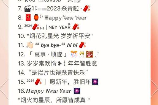 梁家大吉日：万年历推荐，事业腾飞好时机