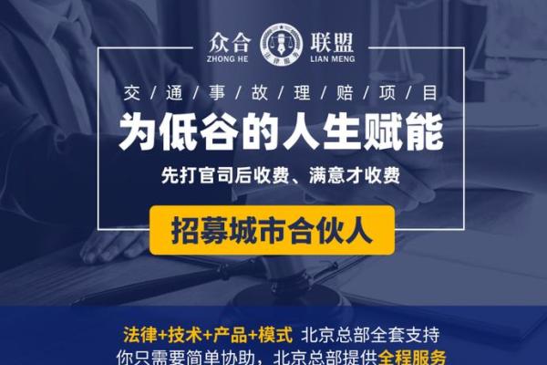 “众合”公司名字背后的深层含义解析