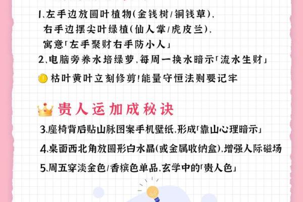 办公风水选择指南：如何找到性价比高的风水服务