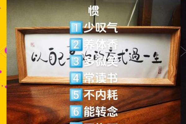八字五行下载方法大揭秘，命运从此掌握