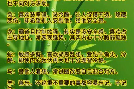 八杂命在命理中的影响及其辨识