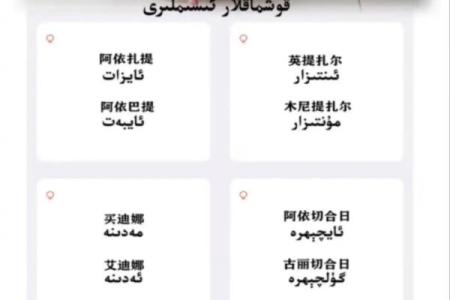 创意十足的男孩双胞胎名字推荐大全