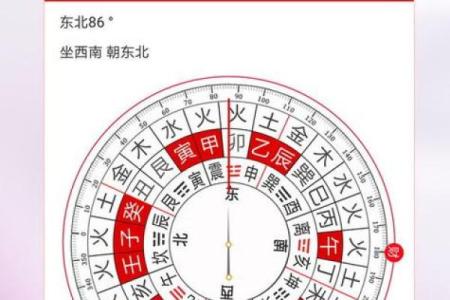 万年历官网新升级，2024年运势查询，助你把握财富人生