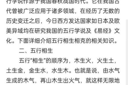 宝宝起名字的关键因素与最佳选择技巧