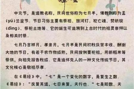 农历一月是什么月？你一定不知道的秘密