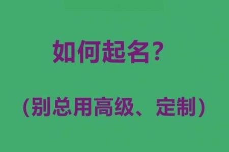 测量仪器公司起名技巧与创意建议