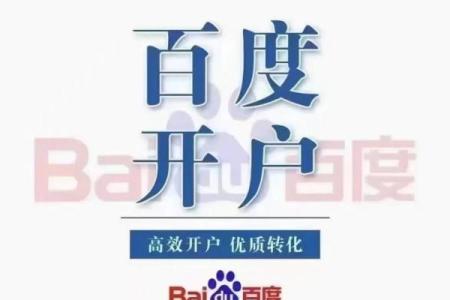 百度公司名字大全：灵感与创意的完美结合