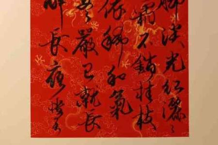 繁體版萬年曆：歲月留痕，一覽無遺的歷史與未來
