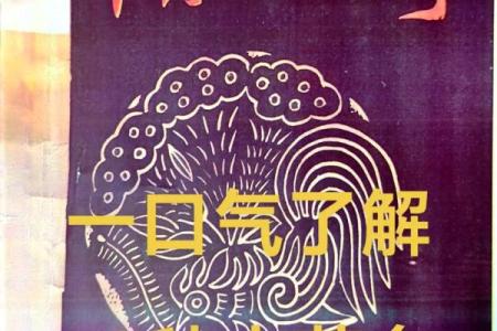草药名字背后的历史与文化：你了解多少？