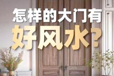 办公楼大门风水如何影响企业运势