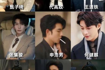 霸气男主名字大全，挑选你的心动角色