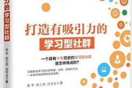 创造一个富有吸引力的协会名字的五大秘诀