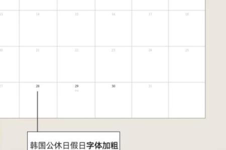 2023最全万年历，时间规划大师必备