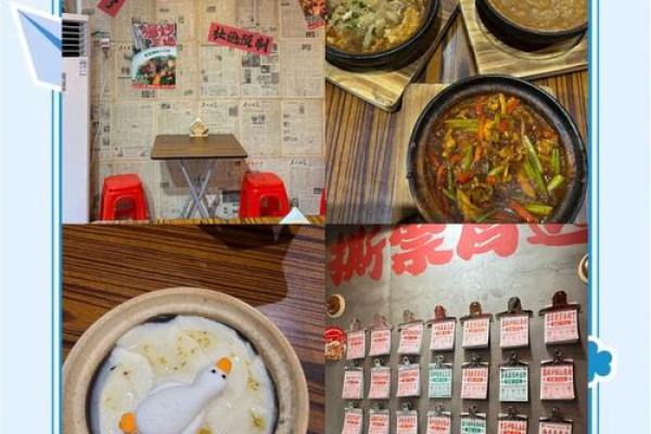 创意十足的饭店名字推荐，让你的餐厅更具吸引力
