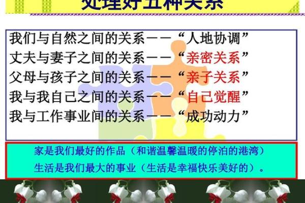 阿克苏办公室风水与事业成功的关系