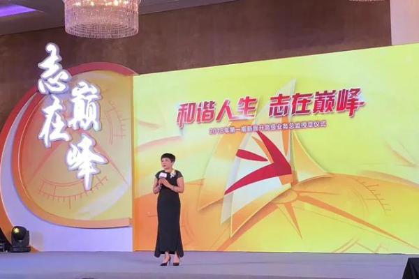 阿克苏办公室风水与事业成功的关系