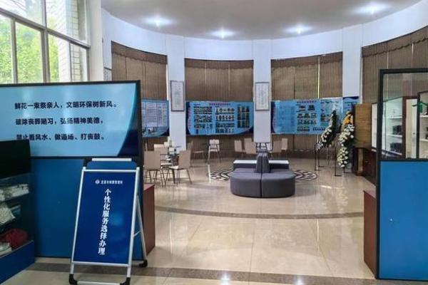 殡仪馆风水要点:提升服务质量与客户体验 殡仪馆风水要点:提升服务质量与客户体验