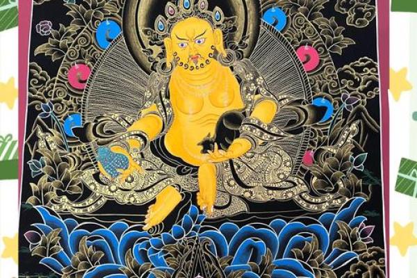 财神名字：财富与好运的象征
