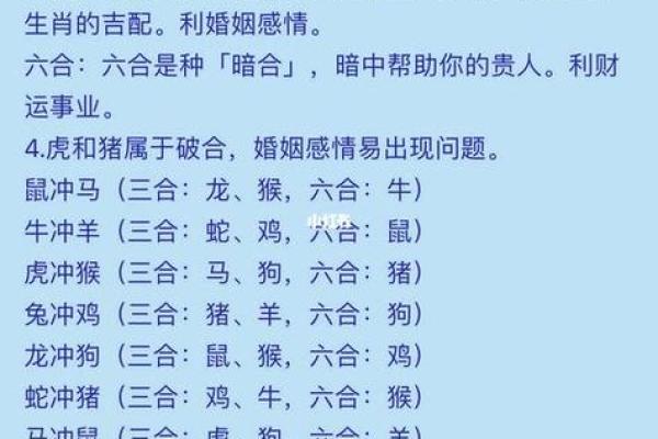 男虎女羊的婚姻能否幸福长久？分析性格与配对优势
