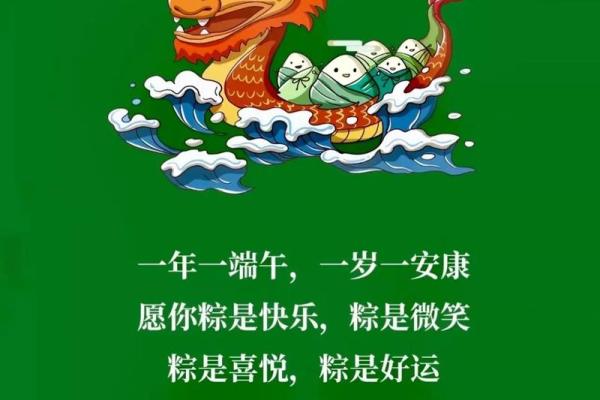 农历五月初五，如何过一个传统又现代的端午节