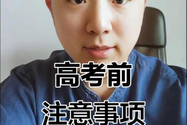 今天农历初几，如何调整心态迎接挑战？