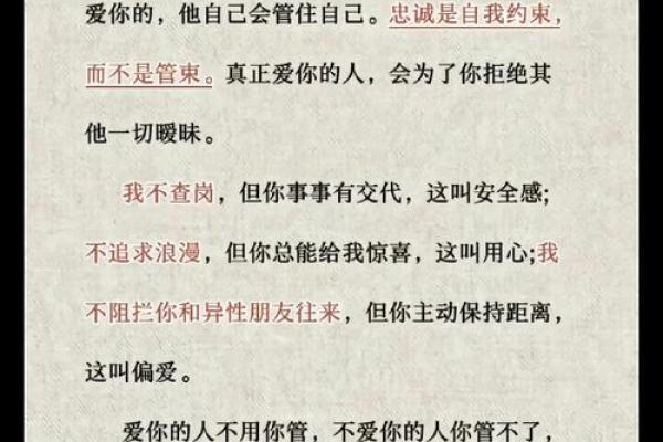 八字歌词背后的深意，解读情感与人生的交织