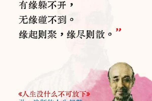 “一”的名字传递的深刻人生智慧