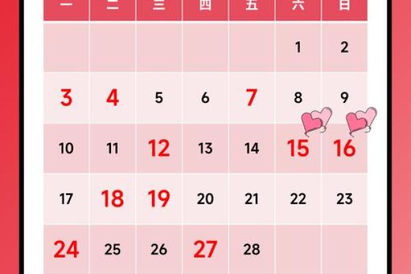 你知道农历是哪个月吗？