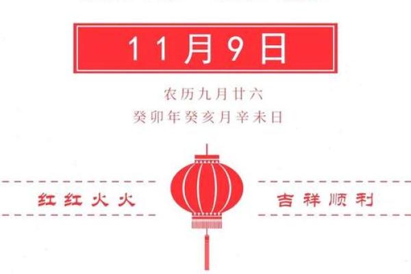 生肖与十年运程：未来十年的好运与挑战