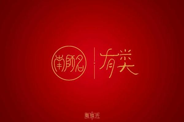 宝宝起名宝典：翟姓独特名字推荐