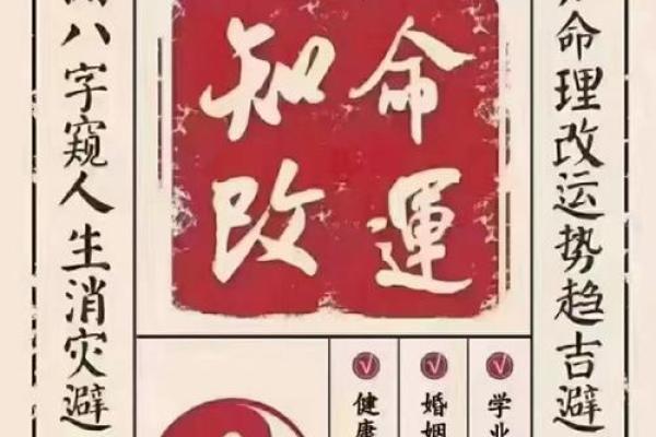 八字分析子女运势，如何预测孩子的未来发展