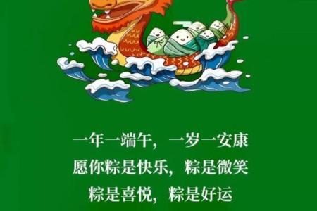 农历五月初五，如何过一个传统又现代的端午节