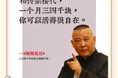 “一”的名字传递的深刻人生智慧