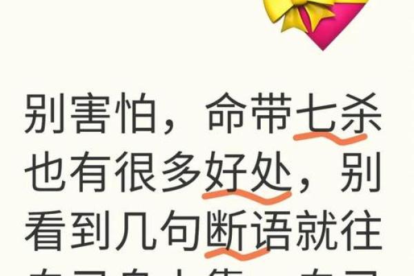 充满杀气的名字，带来不容忽视的威慑力