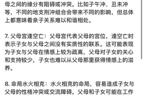 从命理角度解析什么是命理弱