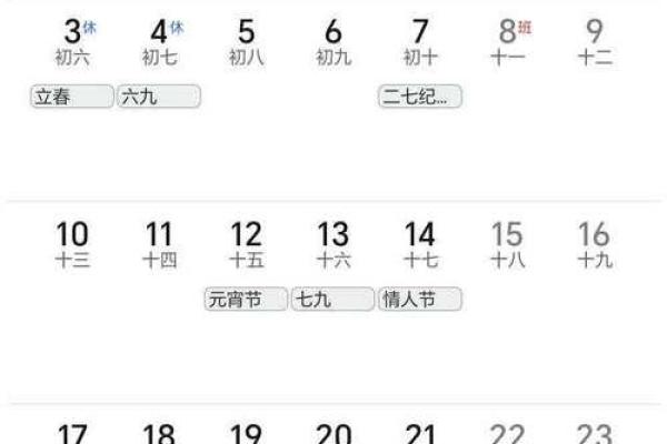阴历到底属于农历还是公历？看看专家怎么说