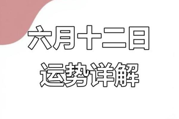 氧气今日运势指南：注意心态调整迎好运