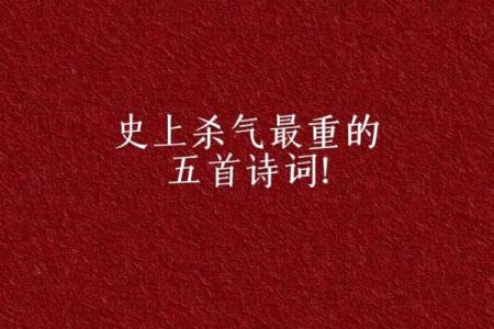 充满杀气的名字，带来不容忽视的威慑力