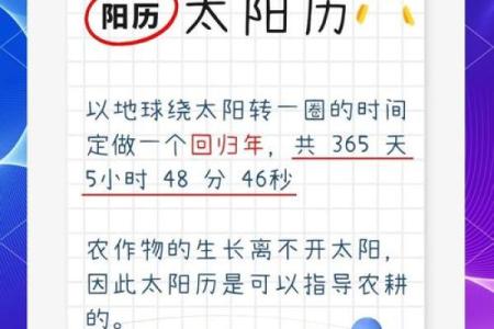 揭开农历和阳历的神秘面纱，差异竟如此巨大