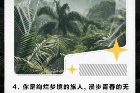 穿越时空的1985，唤醒沉睡的青春记忆