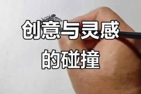 从创意到灵感，探索酷炫名字的无限可能