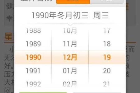 阴历到底属于农历还是公历？看看专家怎么说