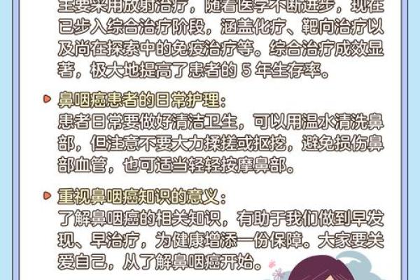 奔波命与生活压力的关系 深入探索与反思