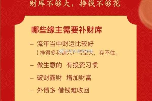 店铺招财风水布局，开运生财的关键窍门