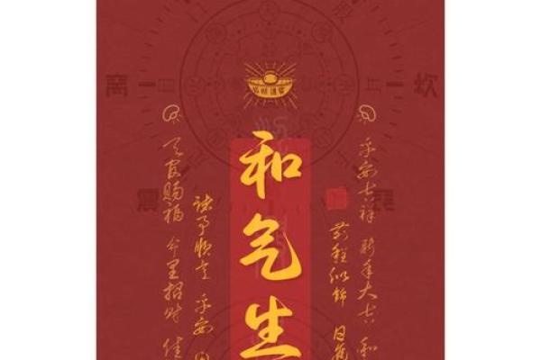 打造招财风水壁纸让生活更顺利