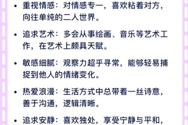 八字火多的女人，如何平衡性格与命运的冲突