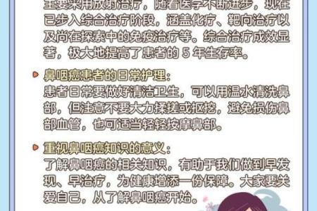 奔波命与生活压力的关系 深入探索与反思