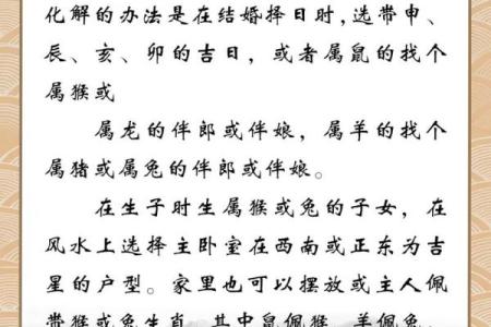 属虎与属羊的缘分究竟如何？分析两者相配的可能性